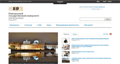 Desktop Screenshot of novsu.ru