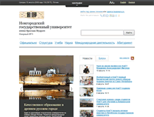 Tablet Screenshot of novsu.ru