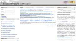 Desktop Screenshot of oxford.novsu.ru