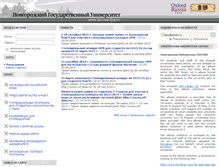 Tablet Screenshot of oxford.novsu.ru